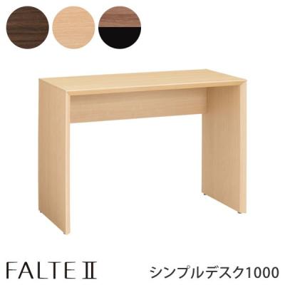 オカムラ 子供用学習机の商品一覧|学習机|子供部屋家具|家具 オカムラ 子供用学習机の商品一覧|学習机|子供部屋家具|家具