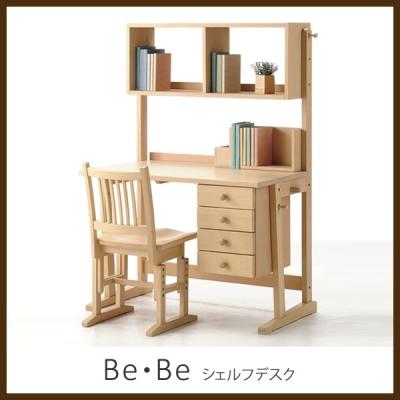 学習机 ヒカリサンデスク」の人気商品一覧 | 安い商品を通販サイトから