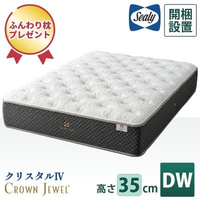 Sealy（シーリー） マットレス シ−リー クラウンジュエル クリスタル4