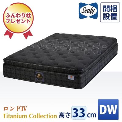 美品 NALPANDA ネルパンダ クラウド・マットレス ダブル 寝返り 腰痛 