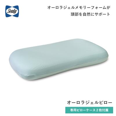 sealy 枕のおすすめ人気商品一覧 通販 - Yahoo!ショッピング