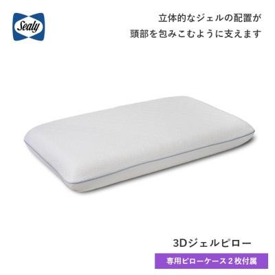 sealy 枕のおすすめ人気商品一覧 通販 - Yahoo!ショッピング