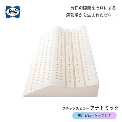 sealy 枕のおすすめ人気商品一覧 通販 - Yahoo!ショッピング