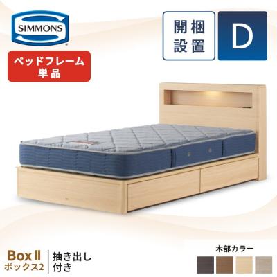 シモンズベッドヘッドボードの商品一覧 通販 - Yahoo!ショッピング