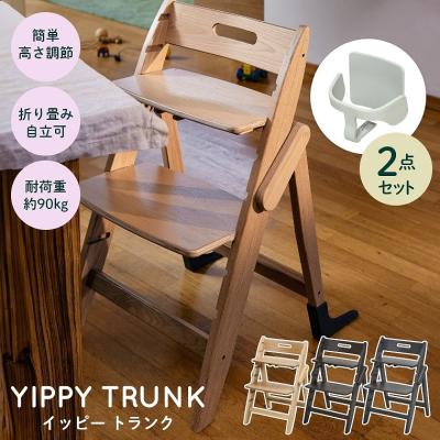 トランク チェアの商品一覧 通販 - Yahoo!ショッピング