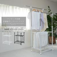 物干し 折りたたみ 室内 室内物干し 洗濯干し 収納 洗濯 スタンド 物干し台 部屋干し 布団干し 靴置き 梅雨 雨 ONLR-0065 B.Bファニシング | fa・chette