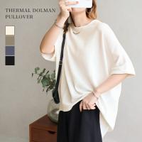 オーバーサイズtシャツ レディース 大きめでオシャレ おすすめランキング 1ページ ｇランキング