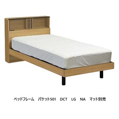 アンネルベッドのおすすめ人気商品一覧 通販 - Yahoo!ショッピング