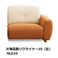 ソファー 馬場家具のおすすめ人気商品一覧 通販 - Yahoo!ショッピング