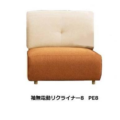 ソファー 馬場家具のおすすめ人気商品一覧 通販 - Yahoo!ショッピング