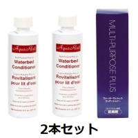 ウォーターベッド防腐剤のおすすめ人気商品一覧 通販 - Yahoo!ショッピング