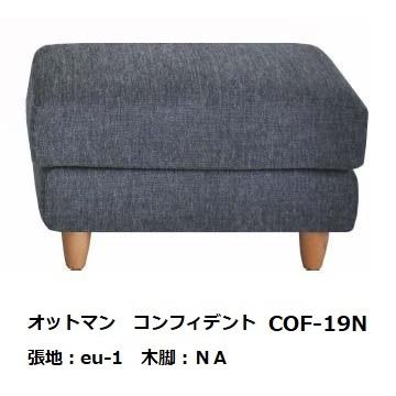 エスティック ソファーの商品一覧 通販 - Yahoo!ショッピング