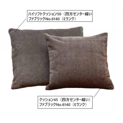 楽天市場】＜期間中P5倍＞SPIGA スピガ ソファクッション LIZ
