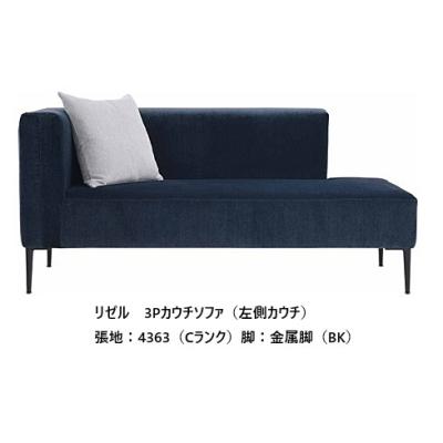 エスティック ソファーのおすすめ人気商品一覧 通販 - Yahoo!ショッピング