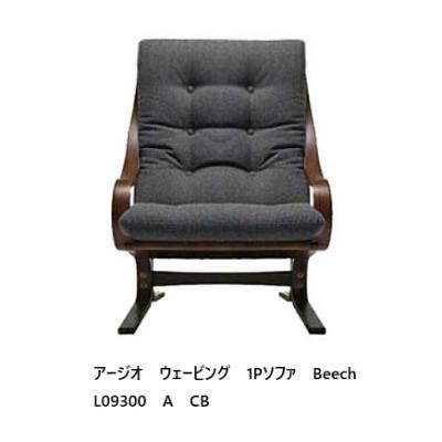 冨士ファニチア（フジファニチア） ［Agio アージオ ] セパレート式ソファ 冨士ファニチア FUJI FURNITURE Agio アージオ セパレート - メルカリ