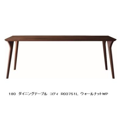 FUJI FURNITURE ダイニングテーブル｜ダイニングテーブル｜テーブル