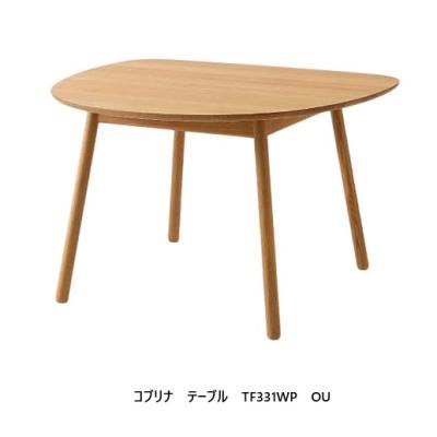 飛騨産業 ダイニングテーブル｜ダイニングテーブル｜テーブル｜家具