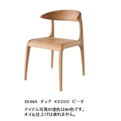 飛騨産業 chigusa（ダイニングチェア）｜椅子、スツール、座椅子