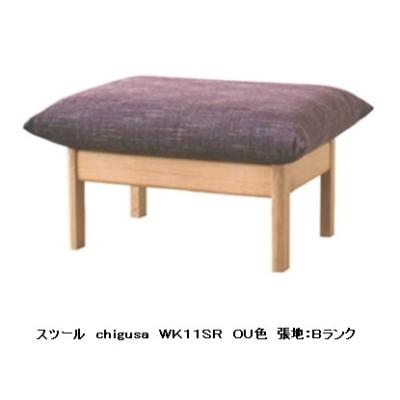 飛騨産業 chigusaの商品一覧 通販 - Yahoo!ショッピング 飛騨産業 chigusaの商品一覧 通販 - Yahoo!ショッピング