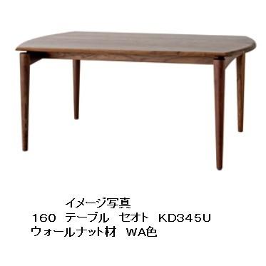 飛騨産業 awase（ダイニングテーブル、チェア）｜テーブル | 家具