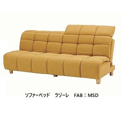 ソファー 光製作所（家具、インテリア用品）のおすすめ人気商品一覧