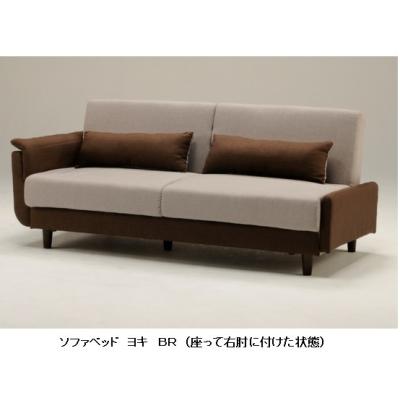 ソファー 光製作所（家具、インテリア用品）の商品一覧 通販 - Yahoo