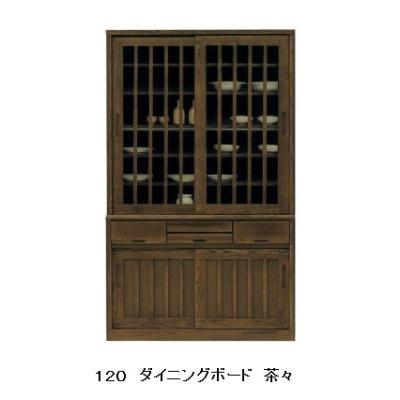 河口家具 食器棚 のぞみの商品一覧 通販 - Yahoo!ショッピング