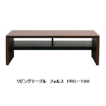 MKマエダ家具 センターテーブル｜テーブル｜家具、インテリア おすすめ