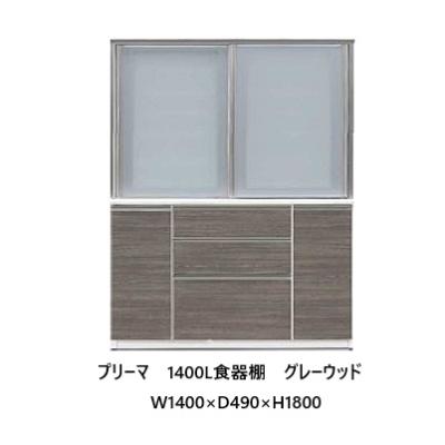 松田家具 食器棚 幅180のおすすめ人気商品一覧 通販 - Yahoo!ショッピング