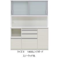 松田家具 食器棚、レンジ台｜キッチン収納｜家具、インテリア おすすめ