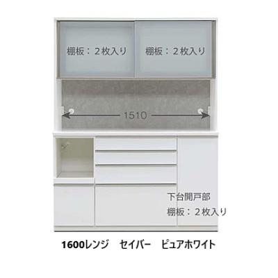 松田家具 キッチンボードのおすすめ人気商品一覧 通販 - Yahoo
