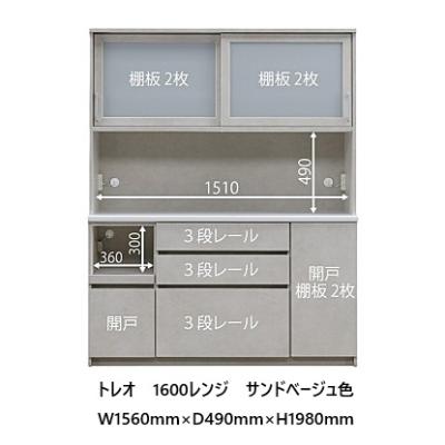 松田家具 食器棚 コンパスの商品一覧 通販 - Yahoo!ショッピング