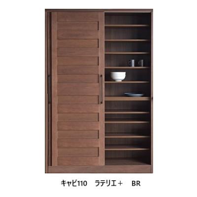 モリタインテリア 食器棚(キッチン収納)の商品一覧 | 家具 モリタインテリア 食器棚(キッチン収納)の商品一覧 | 家具