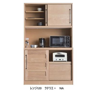 MORITA 食器棚 天然木製 MORITA 食器棚 天然木製 モリタインテリア 食器棚」の人気商品一覧