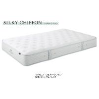 [開梱設置送料無料/うれしいレビュー特典有] 日本ベッド 国産クイーン (CQ) マットレス シルキーシフォン シルキーポケットコイルスプリング | F-ROOM