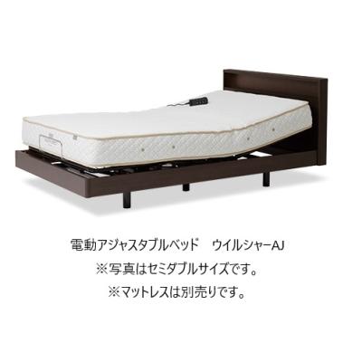 日本ベッド ベッドフレーム｜ベッド｜ベッド、マットレス｜家具