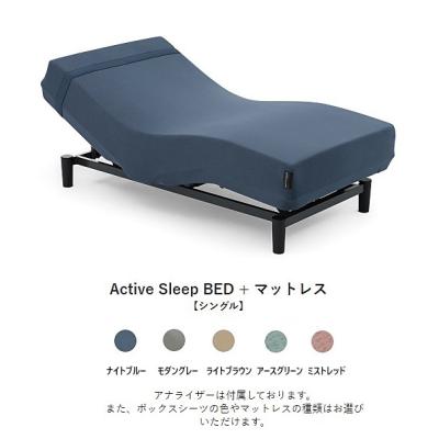 パラマウントベッド ベッド、マットレスの商品一覧|家具 パラマウントベッド ベッド、マットレスの商品一覧|家具