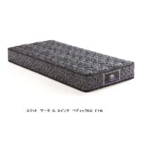 [開梱設置送料無料/レビュー特典有] ポケットコイルマットレス Serta (サータ) サータ ペディック68 6.8インチコイル F1-N ハード仕様 (交互配列) 5サイズ対応