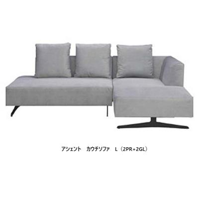 シギヤマ家具（ソファ）｜ソファ、ソファベッド | 家具、インテリア の