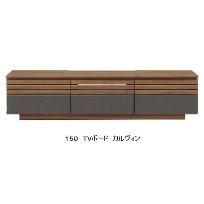 シギヤマ家具　テレビ台　ローボード　ブラウン 楽天市場】シギヤマ 正規代理店 テレビ台 テレビボード 180cm幅 TV