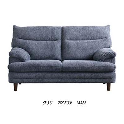 シギヤマ家具 ソファ（家具、インテリア用品）のおすすめ人気商品一覧