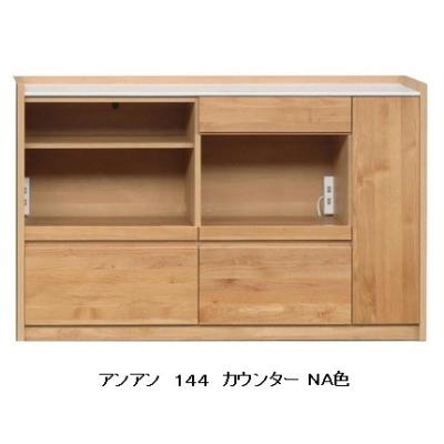 堀田木工所 キッチン収納｜家具、インテリア おすすめ人気商品