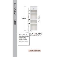 綾野製作所 食器棚、レンジ台（特徴：スライド式）｜キッチン収納