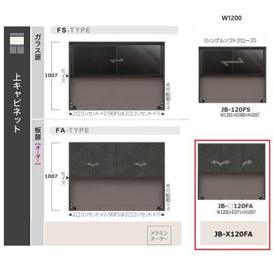 綾野 キッチンボード 120の商品一覧 通販 - Yahoo!ショッピング