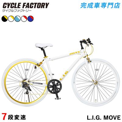 オオトモ クロスバイク｜自転車車体｜自転車｜車、バイク、自転車