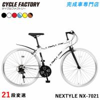 完成車専門店 CYCLE FACTORY - Yahoo!ショッピング