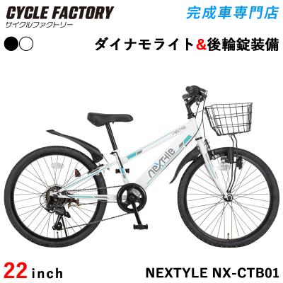 子供用自転車 24インチ（オオトモ）のおすすめ人気商品一覧 通販