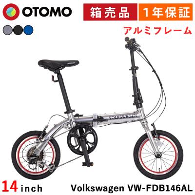 Volkswagen - フォルクスワーゲン｜Volkswagen 折りたたみ自転車 Volkswage… Amazon | Volkswagen フォルクスワーゲン 折り畳たたみ自転車 VW