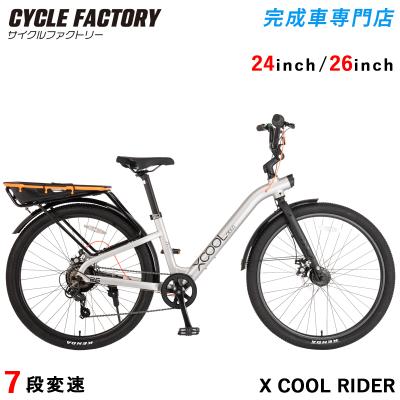 自転車 26インチ（変速段数：7段）のおすすめ人気商品一覧 通販