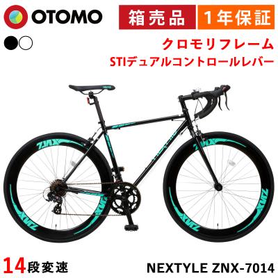 自転車通販 オオトモ - NEXTYLE(ネクスタイル)|Yahoo!ショッピング 自転車通販 オオトモ - NEXTYLE(ネクスタイル)|Yahoo!ショッピング